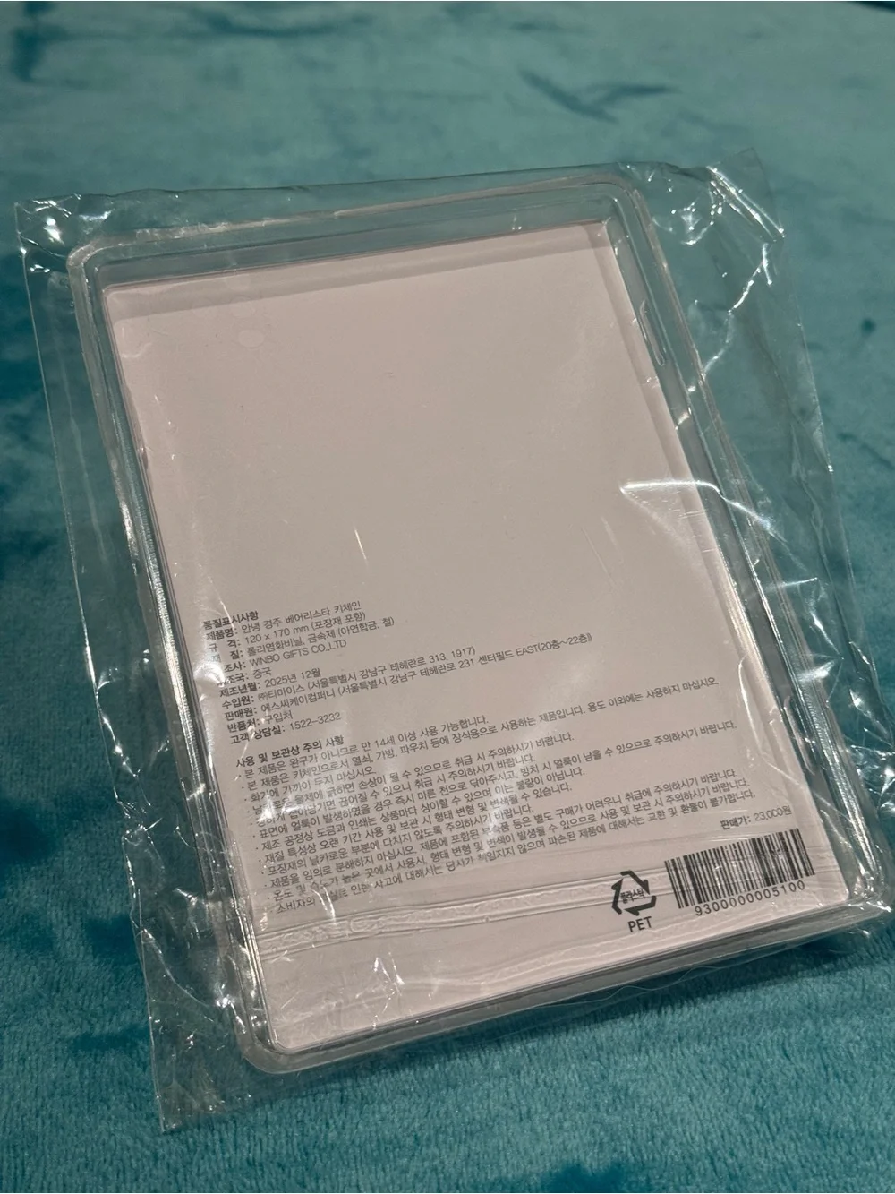 Starbucks Regional Collection Keychain - GYEONGJU